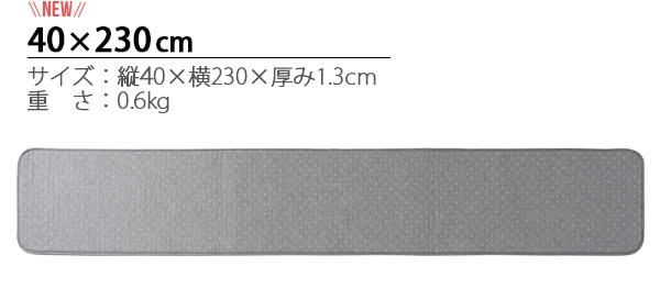 ֥å  ե 饰 BRID UNDER SOFT RUG 40230cm