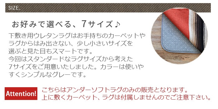 ֥å  ե 饰 BRID UNDER SOFT RUG 40230cm