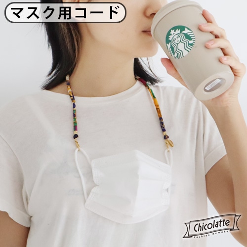 chocottoさまご確認用！ チコラッテ マスク コード Chicolatte MASK CODE 10193 | ファッション