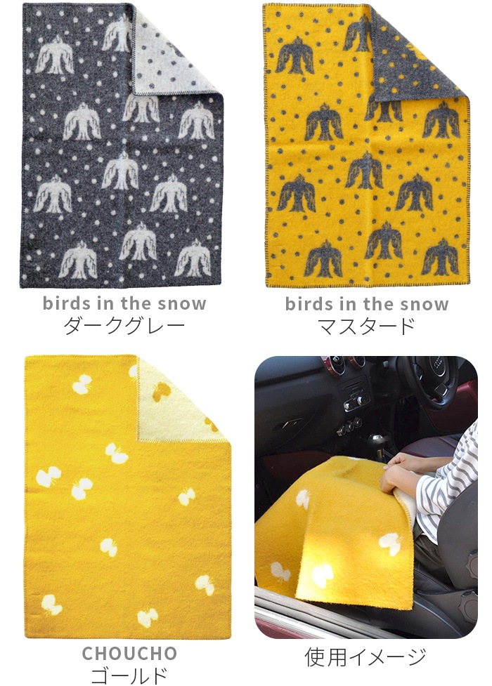 åѥ ߥ˥֥󥱥å 6590cm KLIPPAN  mina perhonen