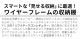 �磻�䡼�若�� �쥮��顼 ���֥� WIRE WAGON REGULAR DOUBLE