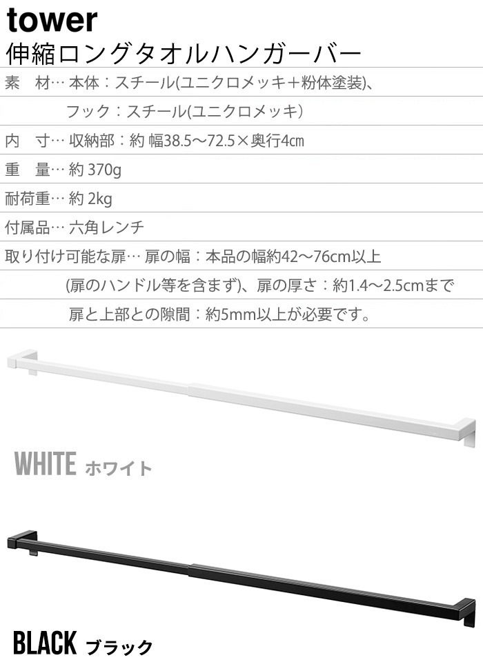 tower ���̥��󥰥�����ϥ󥬡��С�