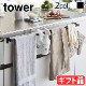 tower ���̥��󥰥�����ϥ󥬡��С�