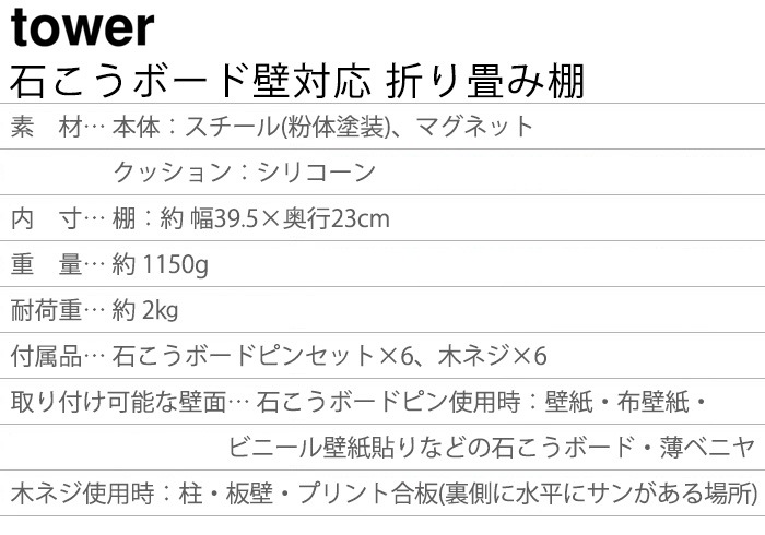 tower Фܡб ޤê 8142 8143