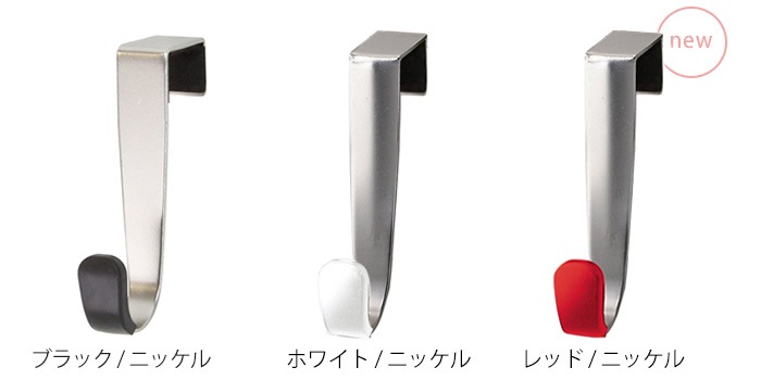 ����֥� ���å��̥å������ ���󥰥�եå� umbra SCHNOOK CABINET HOOK