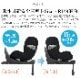 cybex SIRONA T i-Size �����٥å��� ��������