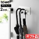 tower �ޥ��ͥåȥ���֥��ϥ󥬡� 3074 3075