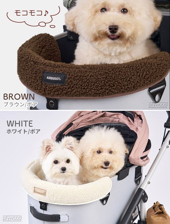 Х ɡ3/åб ʡå ե / ܥ () AIRBUGGY CORNER CUSION FUR / BOA DOME3/WIZ X