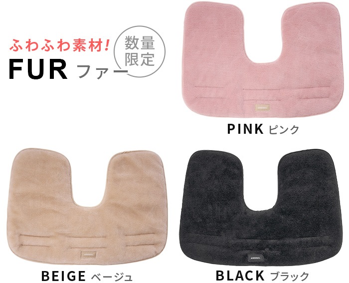 Х ɡ3/åб ʡå ե / ܥ () AIRBUGGY CORNER CUSION FUR / BOA DOME3/WIZ X