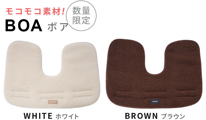 Х ɡ3/åб ʡå ե / ܥ () AIRBUGGY CORNER CUSION FUR / BOA DOME3/WIZ X