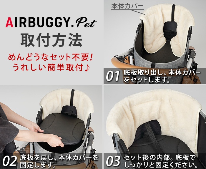 Х ɡ3/åб ʡå ե / ܥ () AIRBUGGY CORNER CUSION FUR / BOA DOME3/WIZ X