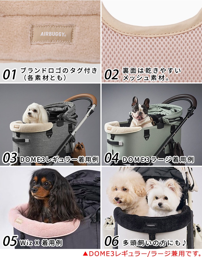 Х ɡ3/åб ʡå ե / ܥ () AIRBUGGY CORNER CUSION FUR / BOA DOME3/WIZ X