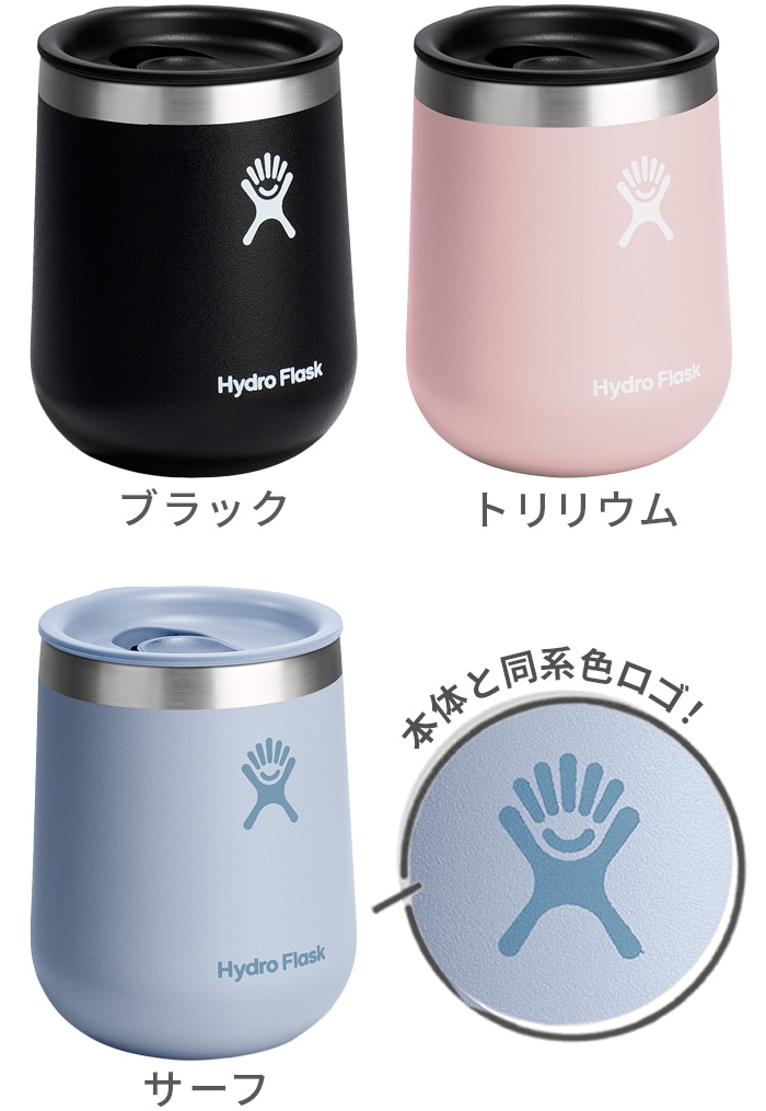 �ϥ��ɥ��ե饹�� 10oz ����ߥå� �磻�� ����֥顼 Hydro Flask 10oz CERAMIC WINE TUMBLER