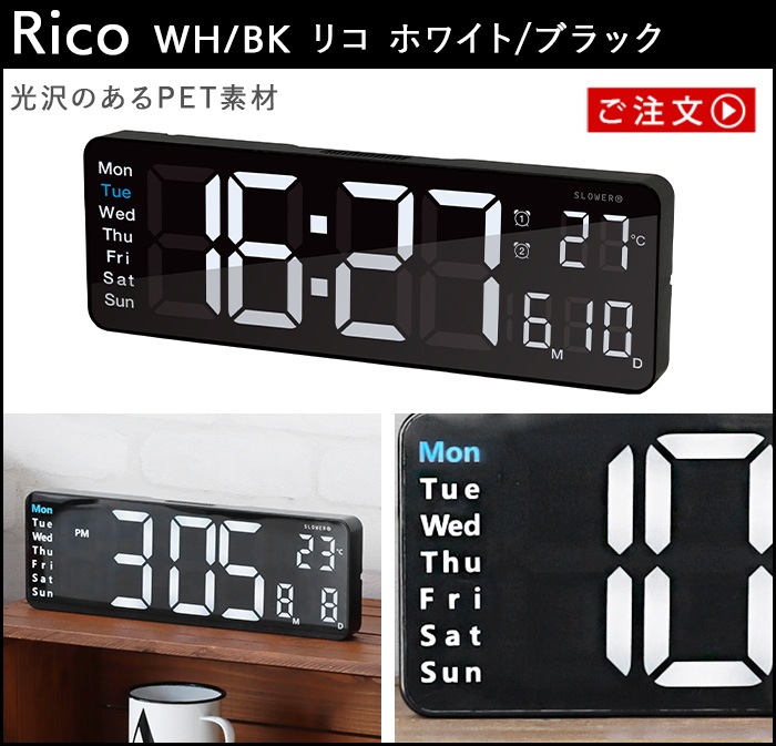 SLOWER LED CLOCK Rico [ۥ磻/֥å]  LEDå ꥳ