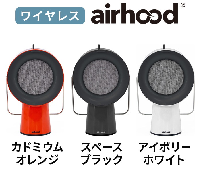 ���ܸ��� �����ա��� �磻��쥹 airhood Wireless AH-01BJ