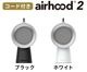 ���ܸ��� �����ա��� �磻��쥹 airhood Wireless AH-01BJ