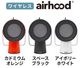 ���ܸ��� �����ա��� �磻��쥹 airhood Wireless AH-01BJ