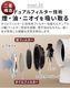���ܸ��� �����ա��� �磻��쥹 airhood Wireless AH-01BJ