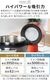 ���ܸ��� �����ա��� �磻��쥹 airhood Wireless AH-01BJ