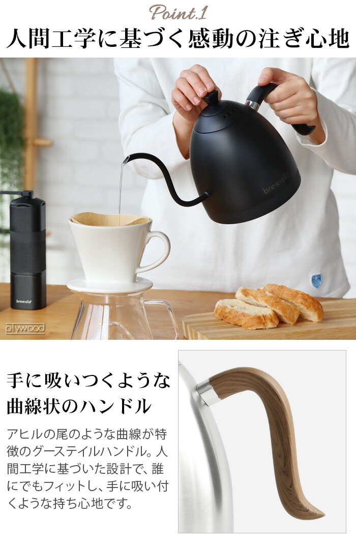 ֥塼 ƥ ͥå Хꥢ֥륱ȥ  Brewista Artisan Gooseneck Variable Kettle [0.6L] 