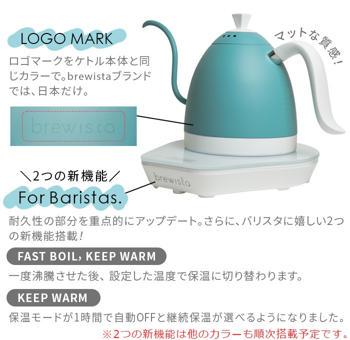 ֥塼 ƥ ͥå Хꥢ֥륱ȥ  Brewista Artisan Gooseneck Variable Kettle [0.6L] 