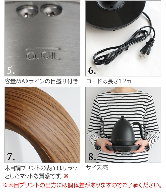 ֥塼 ƥ ͥå Хꥢ֥륱ȥ  Brewista Artisan Gooseneck Variable Kettle [0.6L] 