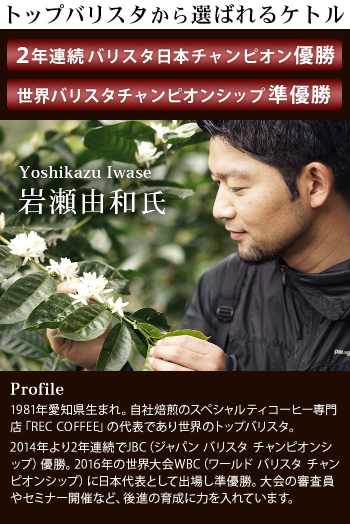 ֥塼 ƥ ͥå Хꥢ֥륱ȥ  Brewista Artisan Gooseneck Variable Kettle [0.6L] 