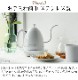 ֥塼 ƥ ͥå Хꥢ֥륱ȥ  Brewista Artisan Gooseneck Variable Kettle [0.6L] 