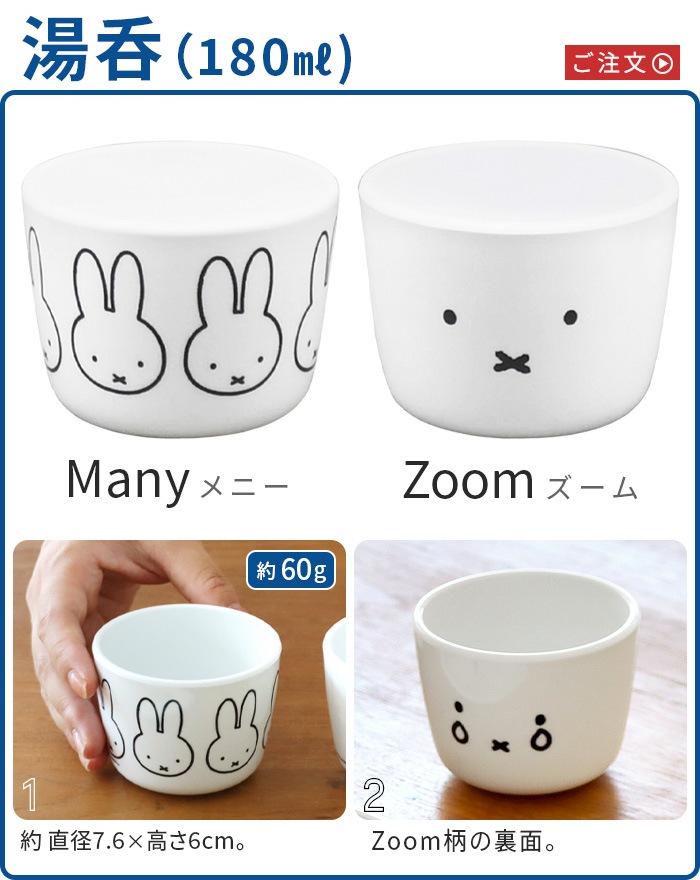 Miffy Face Series �ߥåե����ե��������꡼�� ����
