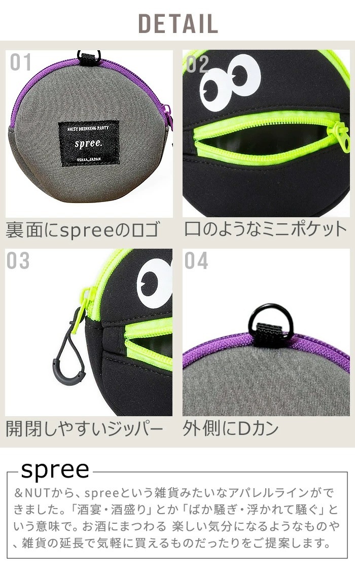 �ͥ��ݥ�OK ��NUT NEOPRENE TALKATIVE POUCH SP24013 SP24014