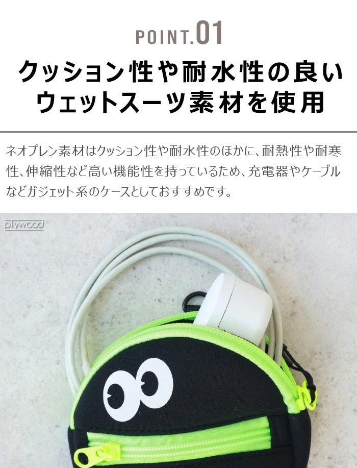 �ͥ��ݥ�OK ��NUT NEOPRENE TALKATIVE POUCH SP24013 SP24014
