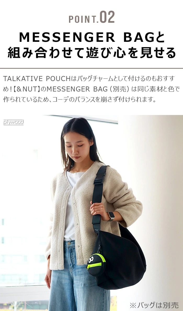 �ͥ��ݥ�OK ��NUT NEOPRENE TALKATIVE POUCH SP24013 SP24014