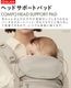 ��������Ź �����Х��� ����ե� �إåɥ��ݡ��ȥѥå� AIRBUGGY COMFO HEAD SUPPORT PAD