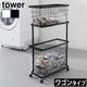 ��� ����¶� tower ���ɥ꡼�磻�䡼�Х����å� ����� [ �若�󥿥��� ] 8464 8465