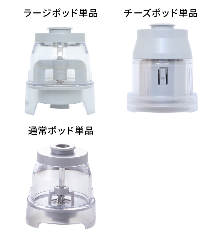 GLAMP. Change Pod Mill ������ �����󥸥ݥåɥߥ��� �ݥå�ñ�� [ �顼�� / ������ / �������ȥ�(�̾�) ] ��������