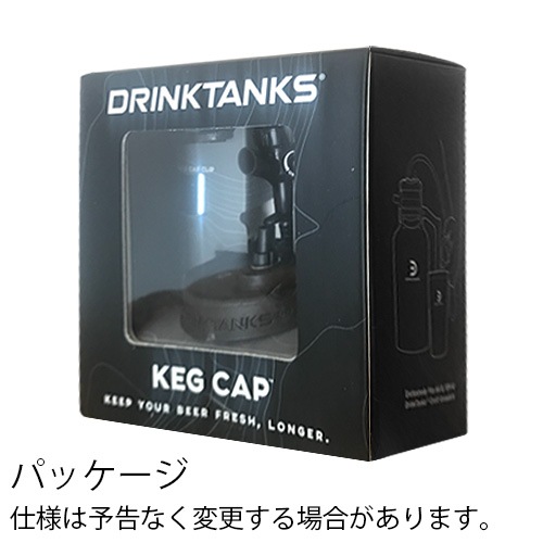 �ɥ�󥯥��󥯥� ���å�����å� ���������꡼���å� Drink Tanks Keg Cap Accessory Kit