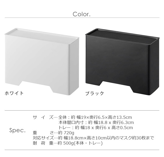 ��� �ޥ��ͥåȥޥ����ۥ���� tower MAGNET MASKS HOLDER