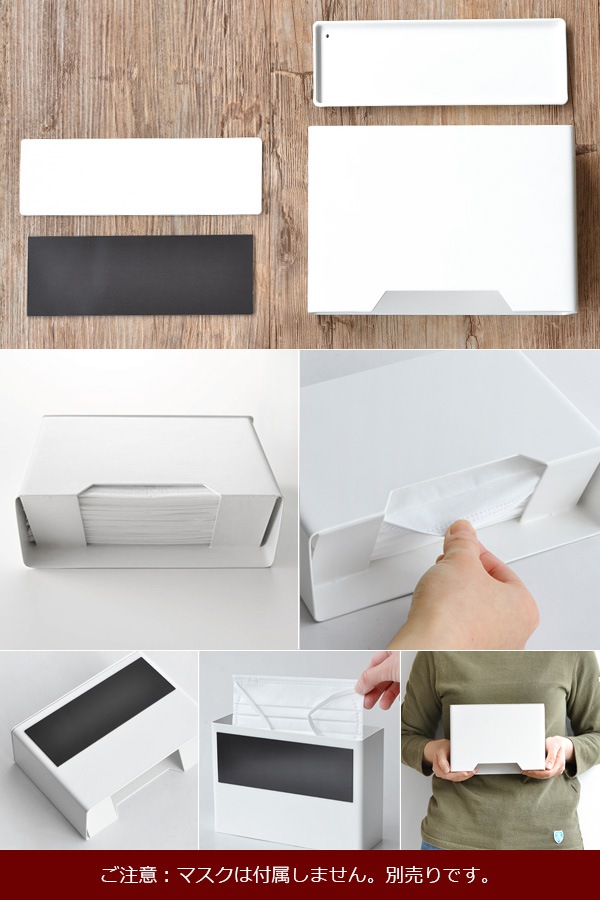 ��� �ޥ��ͥåȥޥ����ۥ���� tower MAGNET MASKS HOLDER