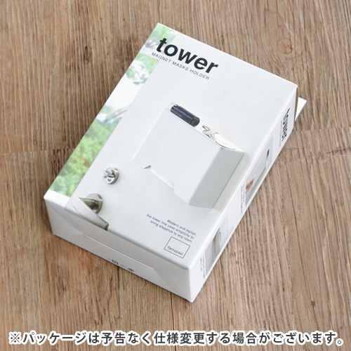 ��� �ޥ��ͥåȥޥ����ۥ���� tower MAGNET MASKS HOLDER