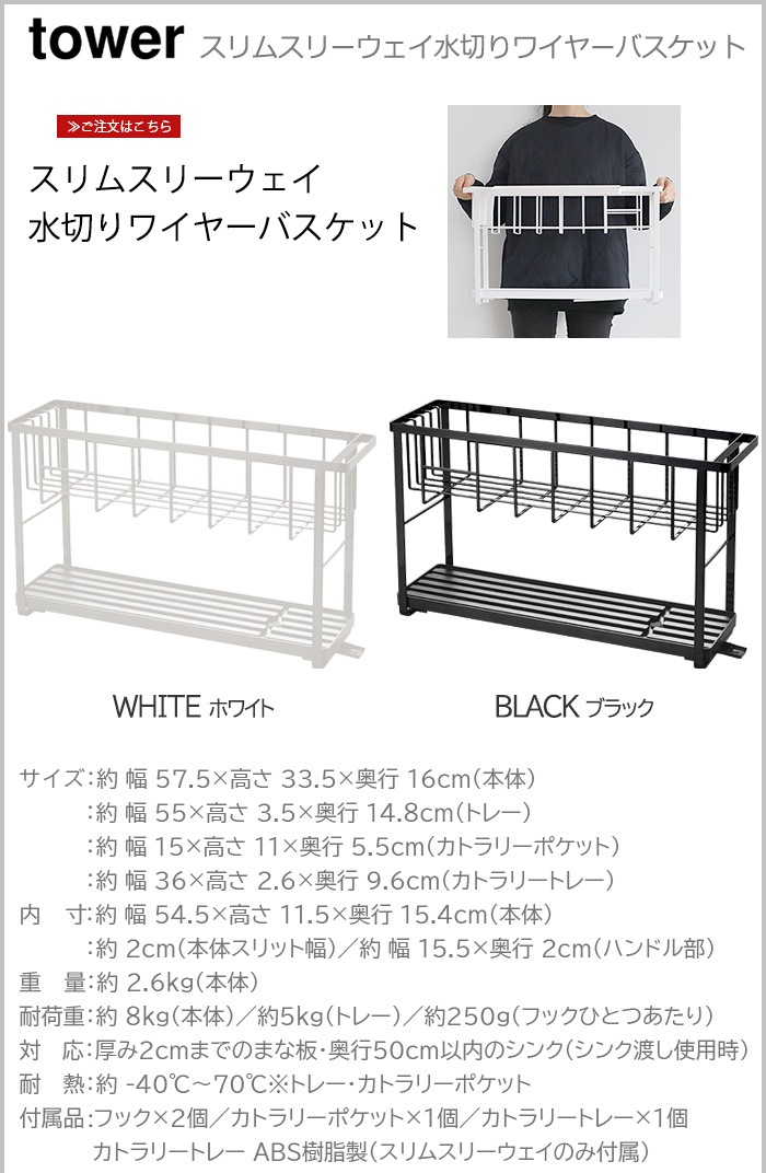 ��� ����ॹ�꡼���������ڤ�磻�䡼�Х����å� TOWER