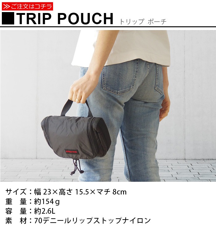 BRIEFING TRIP POUCH BRA201A33 ֥꡼ե