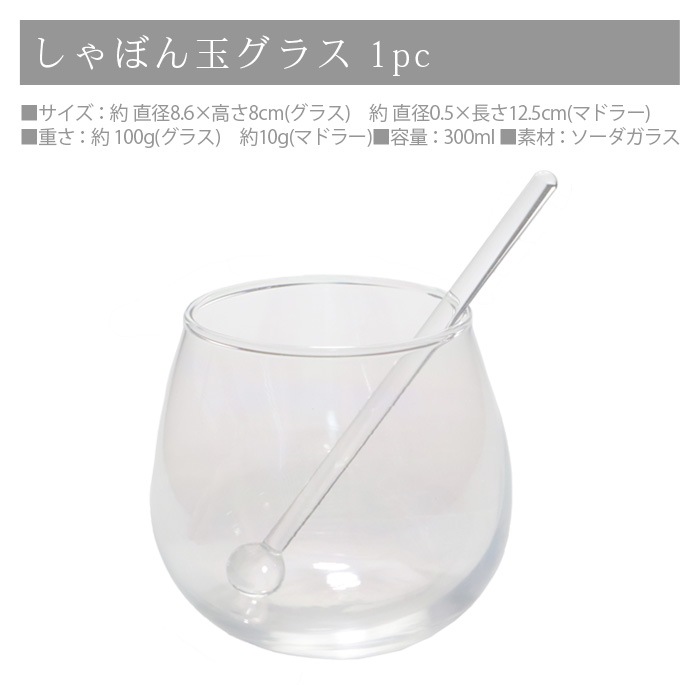�ե����� �Х֥륰�饹 1������ Floyd BUBBLE GLASS 1PC