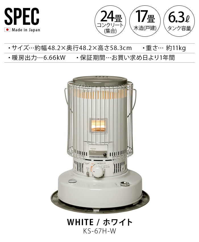 �ڤ��ҤȤ���1��¤�ۥȥ�ȥ� �������ȡ��� [KS-67H] �ۥ磻�� TOYOTOMI