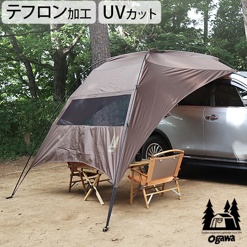 オガワ OGAWA カーサイドタープ AL-2 タープ 日除け キャンプ カーサイドタープAL-II 小川 ogawa カーサイドテント | 新着 | plywood