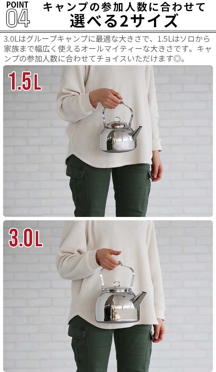 �ࡼ��å� �����ץե����� ���ȥ� 3.0L MUURIKKA Campfire Kettle