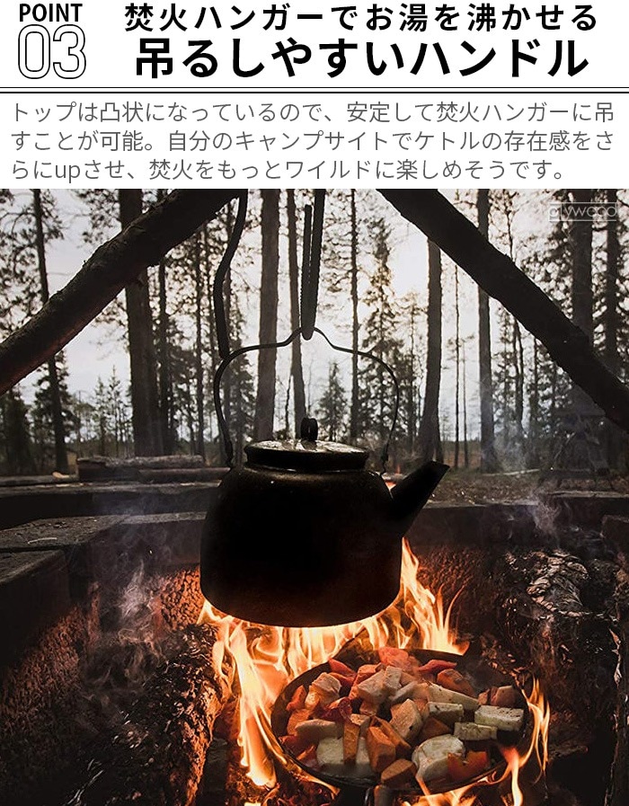 �ࡼ��å� �����ץե����� ���ȥ� 3.0L MUURIKKA Campfire Kettle