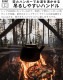 �ࡼ��å� �����ץե����� ���ȥ� 3.0L MUURIKKA Campfire Kettle