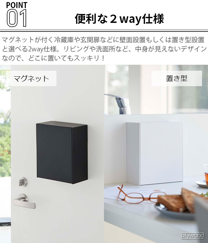 tower �ޥ��ͥåȥ����ȥܥå�������Ǽ������ 5431 5432