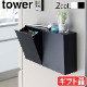 tower �ޥ��ͥåȥ����ȥܥå�������Ǽ������ 5431 5432