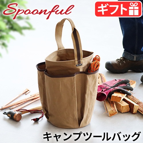 スプーンフル キャンプツールトート ＃78 spoonful Camp Tool